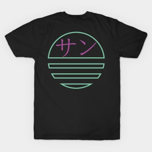 Japanese Sun Design Vaporwave T-Shirt